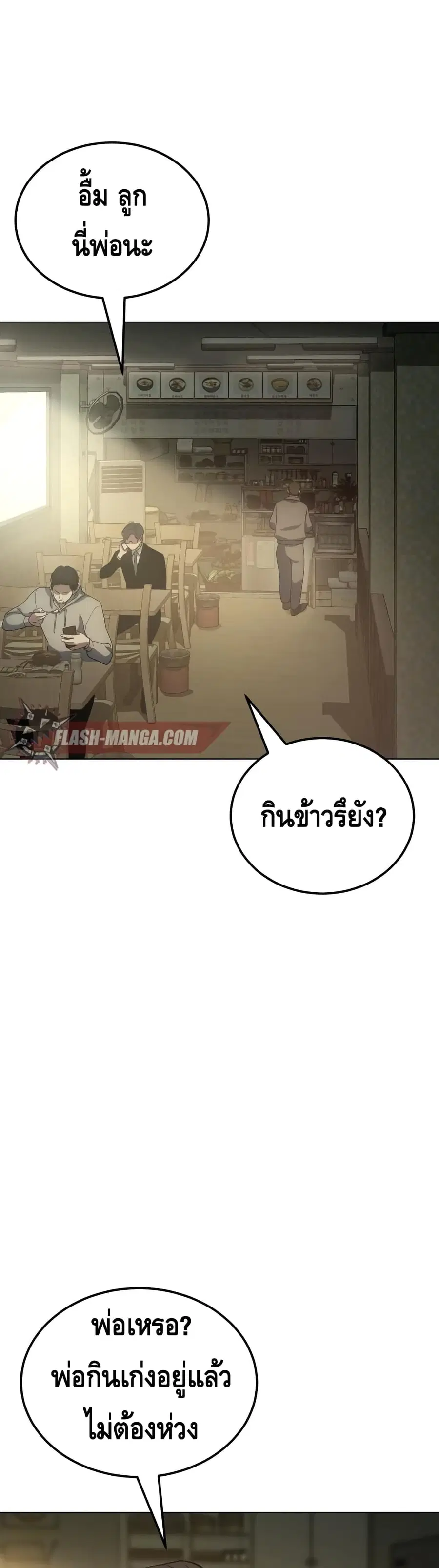 หน้า 2 จาก 72