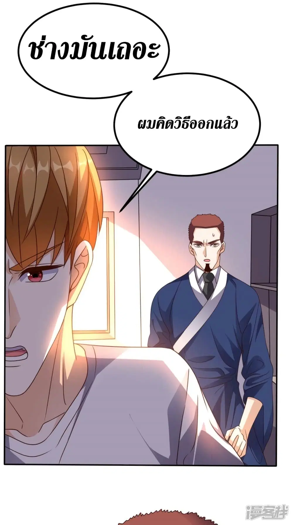 หน้า 14 จาก 27