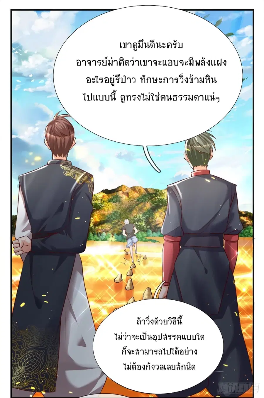 หน้า 22 จาก 30