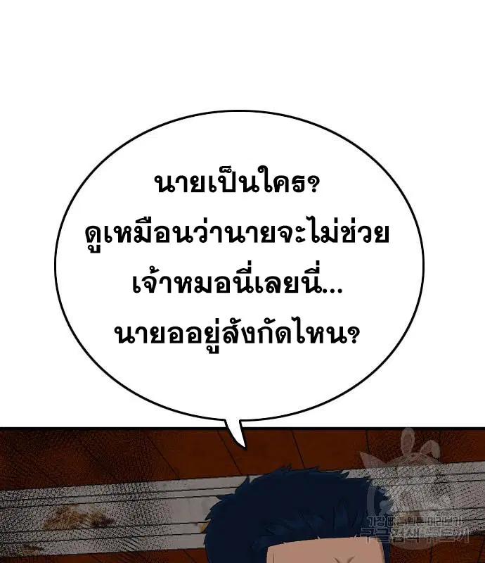 หน้า 77 จาก 196