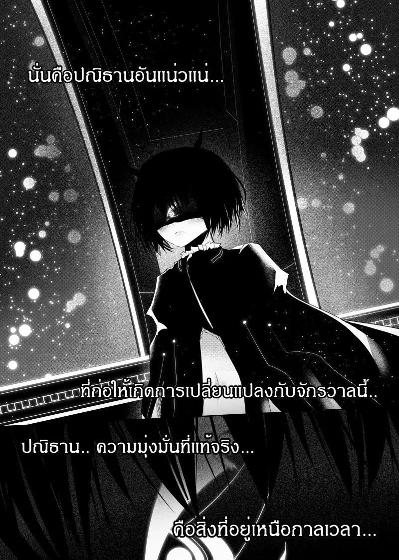หน้า 27 จาก 28
