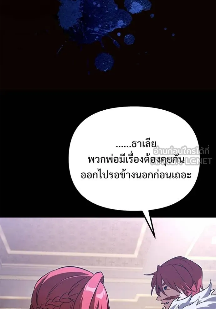 หน้า 84 จาก 194