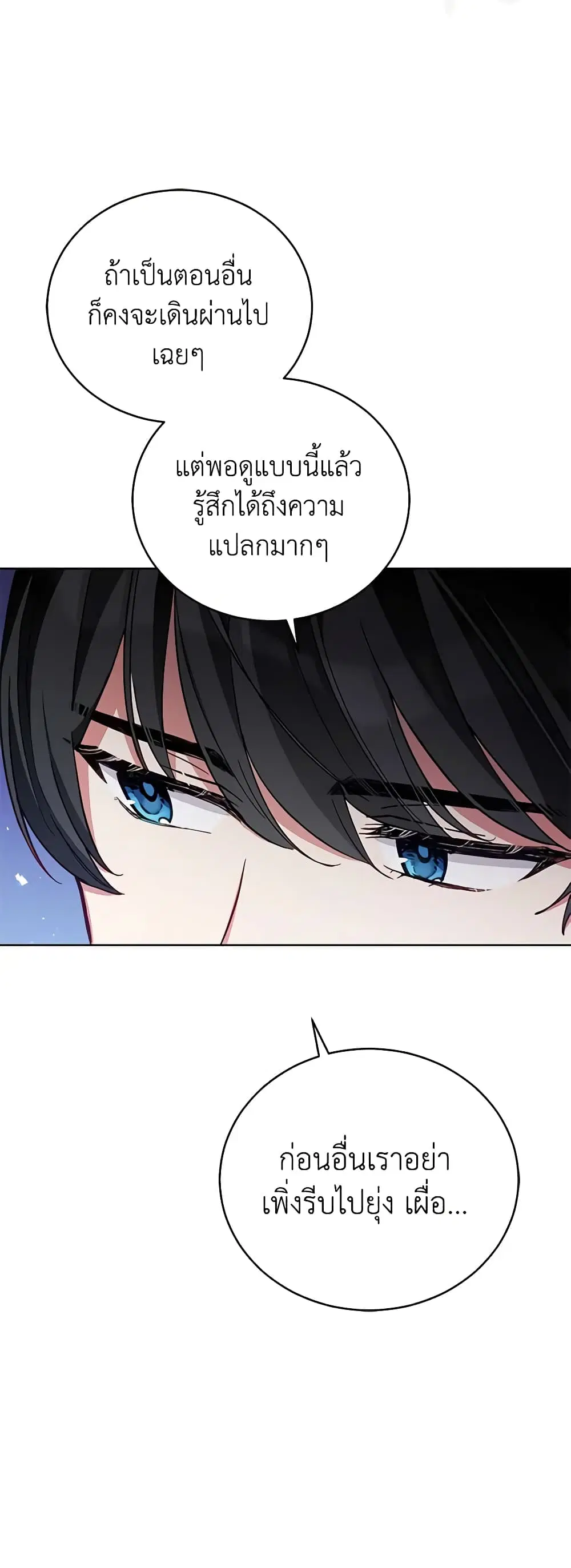 หน้า 23 จาก 38