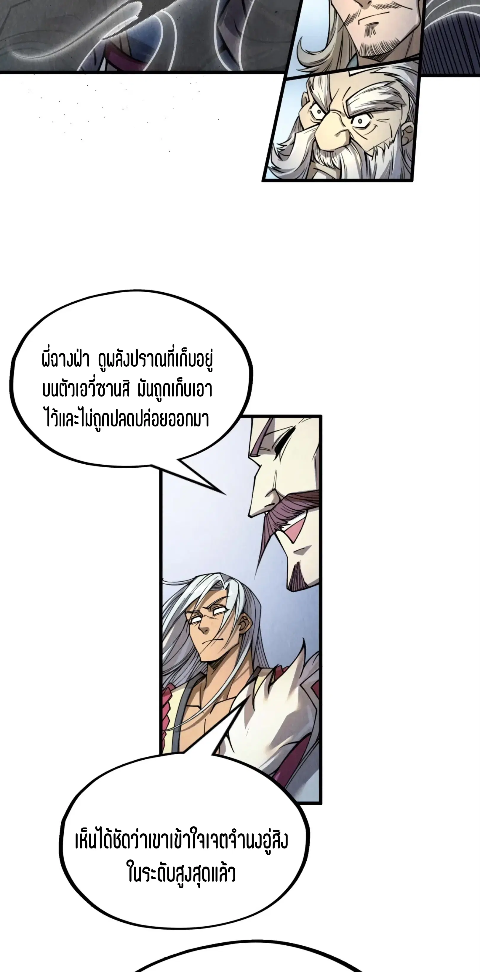 หน้า 12 จาก 49