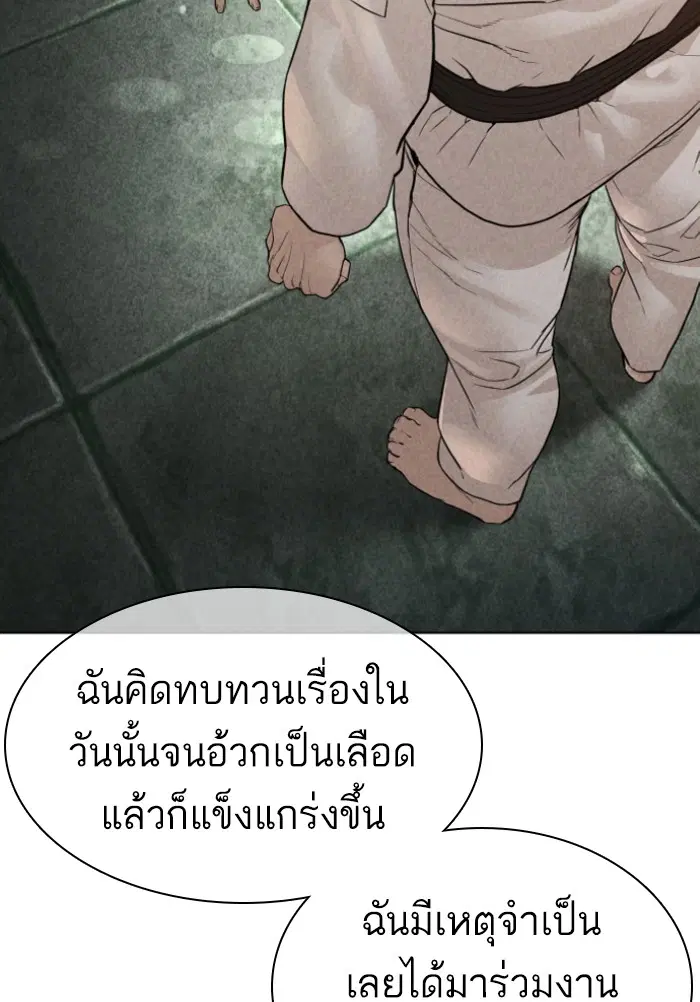 หน้า 50 จาก 154