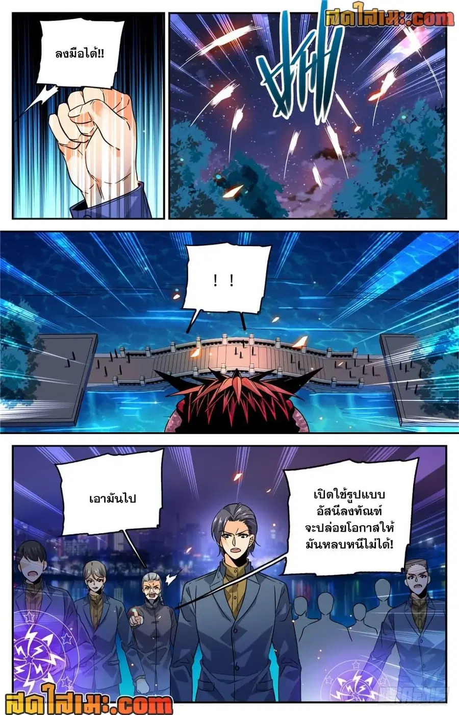 หน้า 4 จาก 12