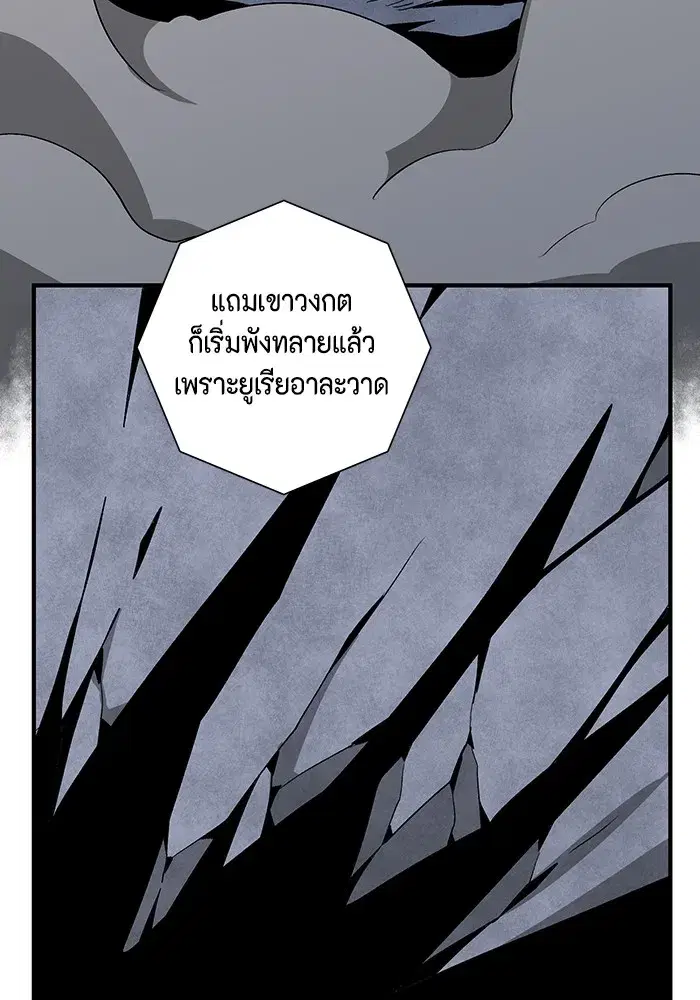หน้า 17 จาก 111