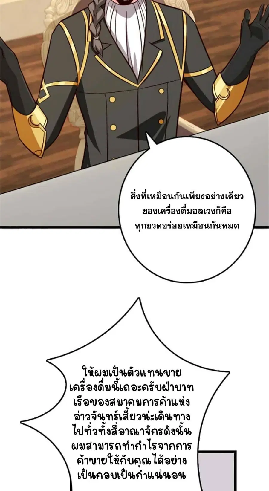 หน้า 14 จาก 40