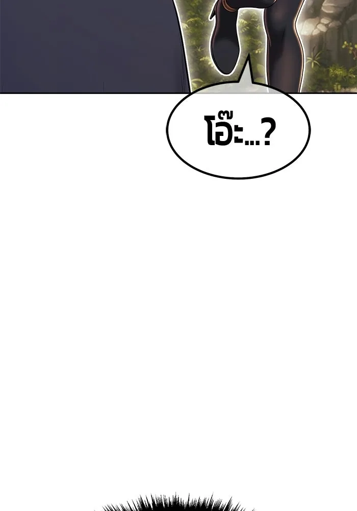 หน้า 73 จาก 370