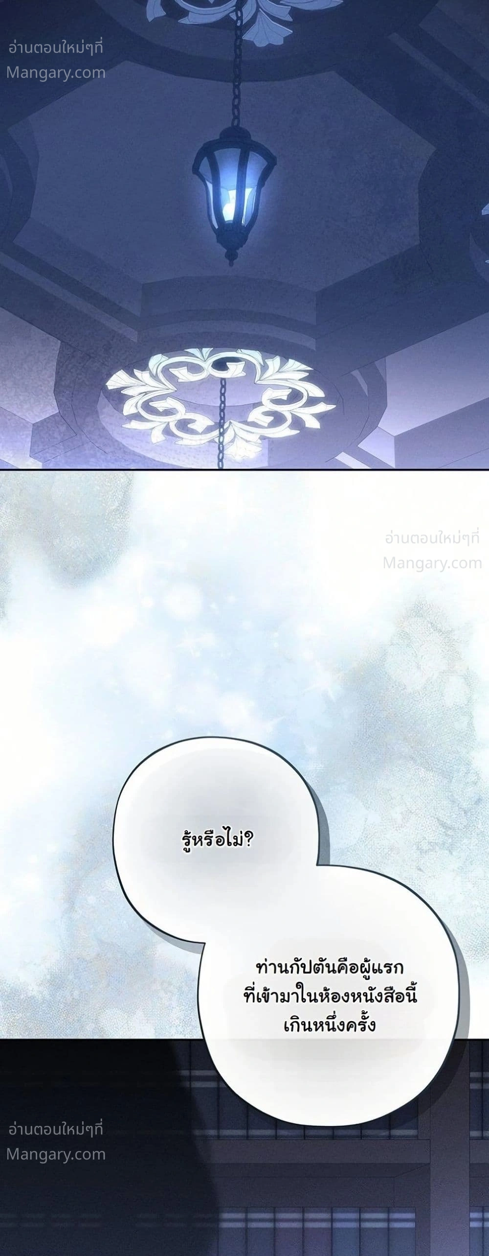 หน้า 37 จาก 62