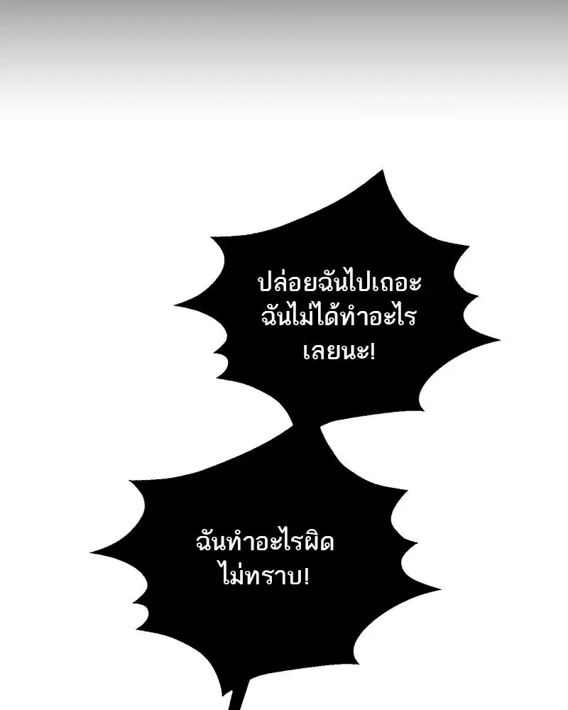 หน้า 85 จาก 125
