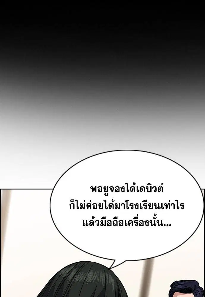 หน้า 43 จาก 144
