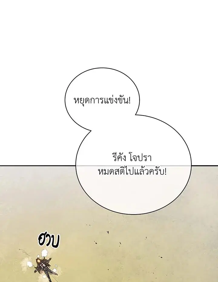 หน้า 60 จาก 131