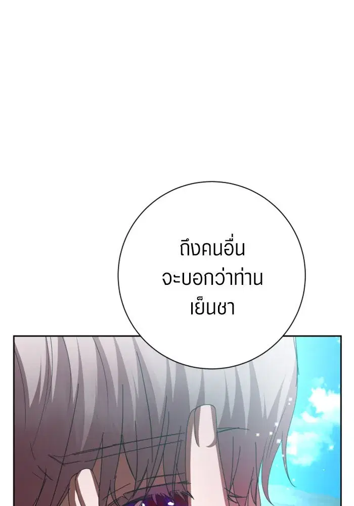 หน้า 97 จาก 208