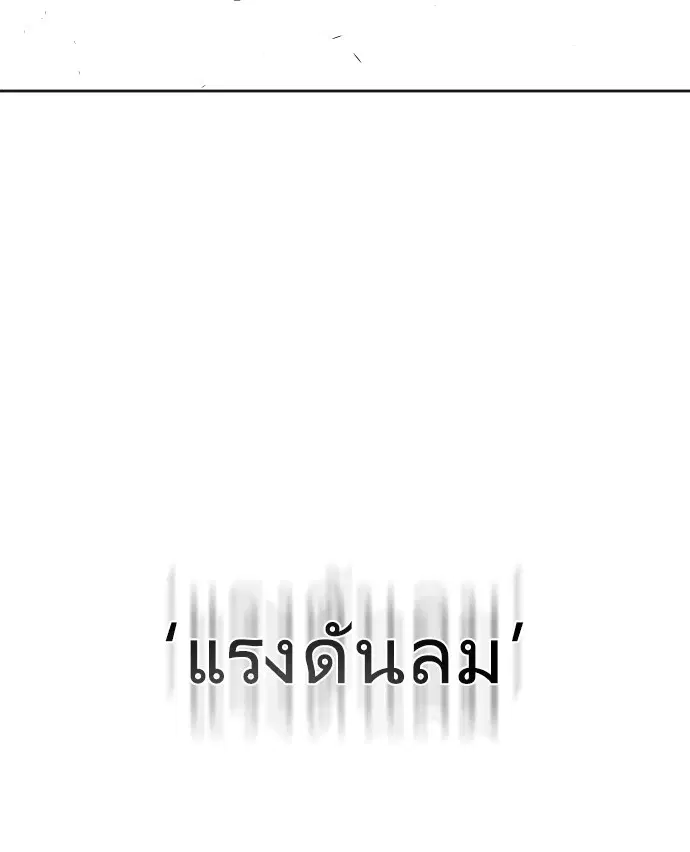 หน้า 88 จาก 122