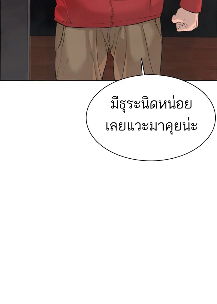 หน้า 126 จาก 191
