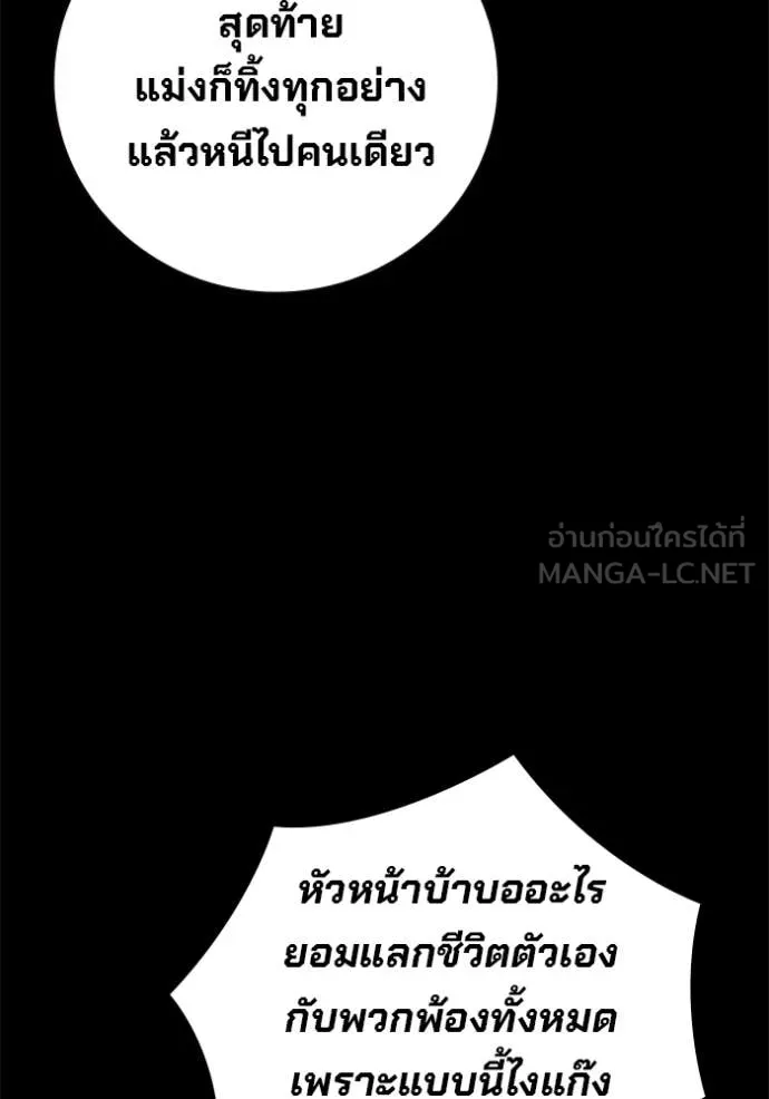 หน้า 79 จาก 253