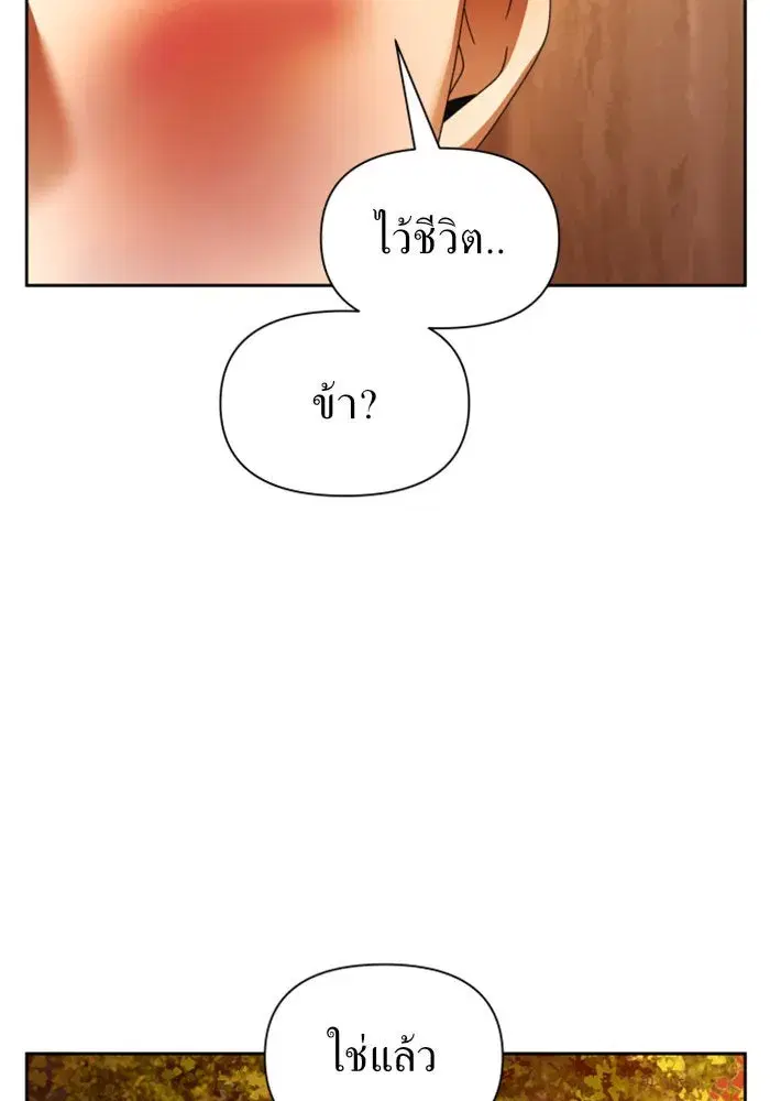 หน้า 106 จาก 168