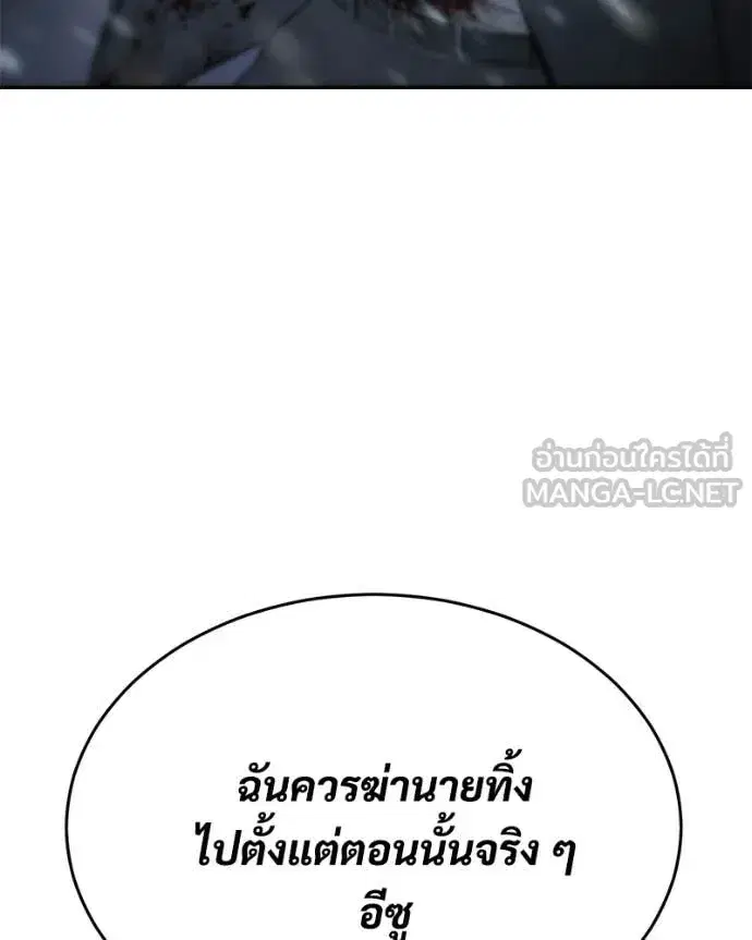 หน้า 91 จาก 211
