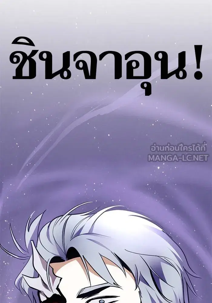 หน้า 144 จาก 146