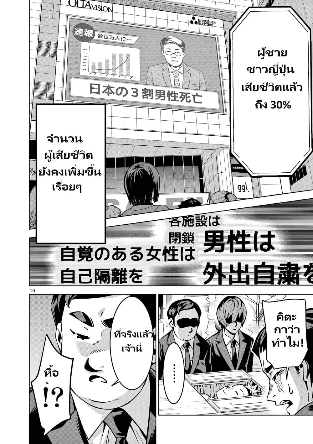 หน้า 17 จาก 28