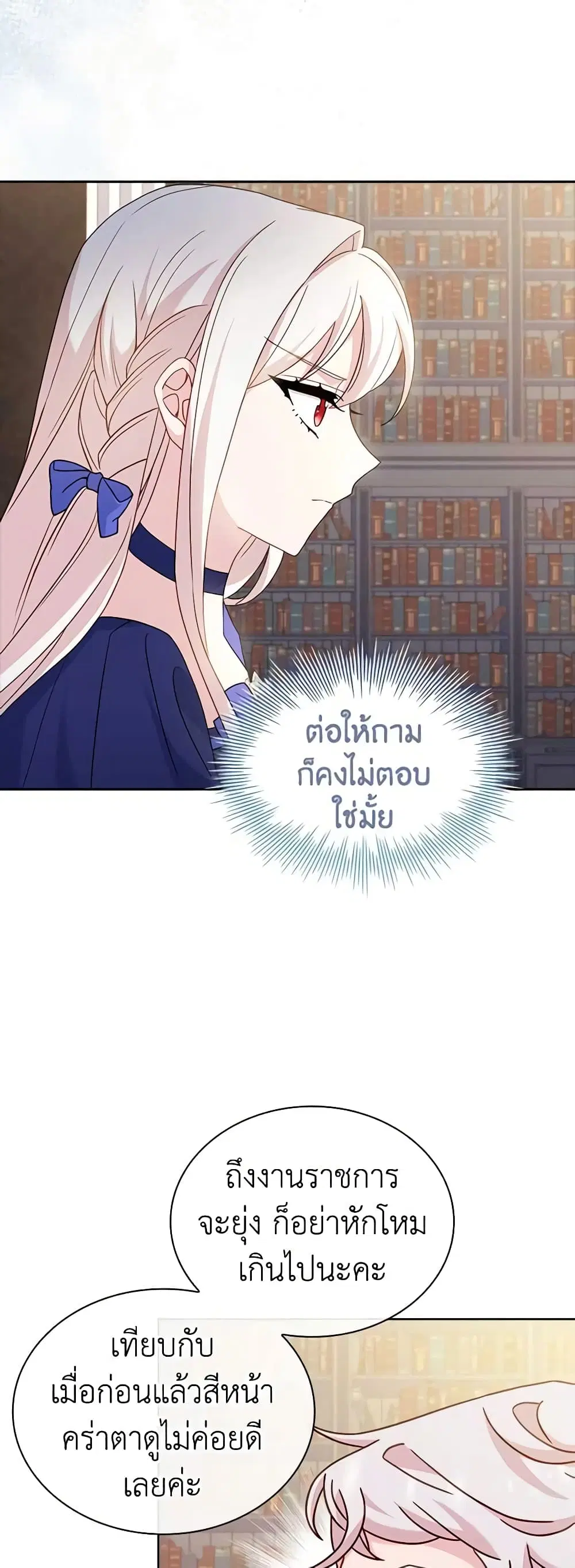 หน้า 28 จาก 47
