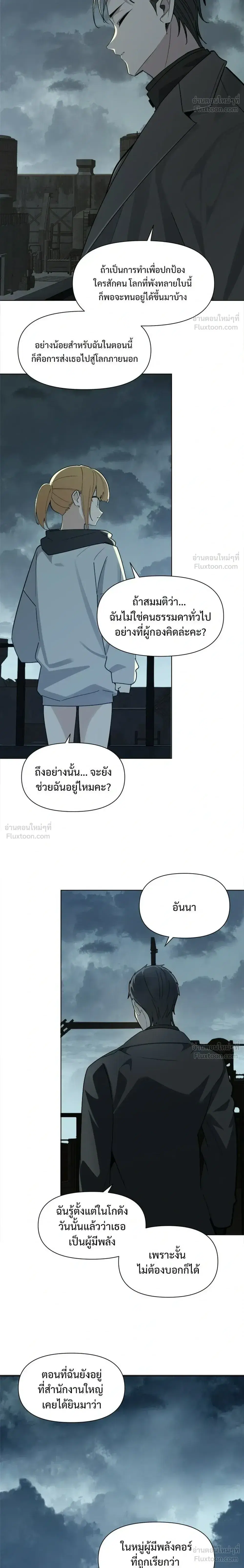 หน้า 22 จาก 28