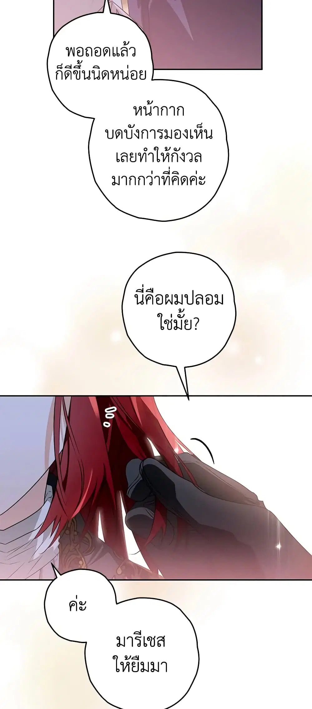 หน้า 15 จาก 43