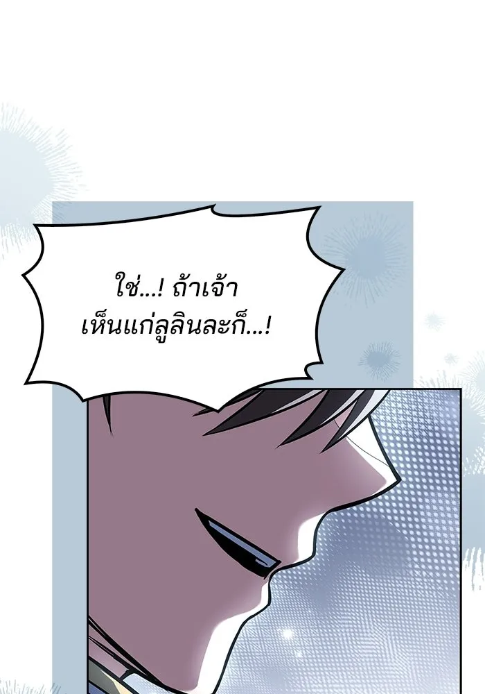 หน้า 115 จาก 144