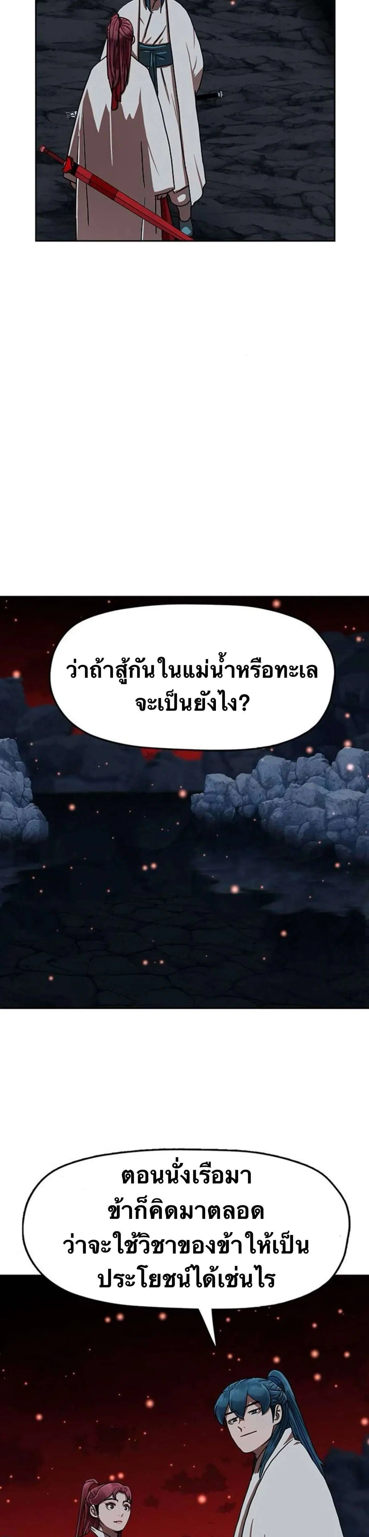 หน้า 37 จาก 71