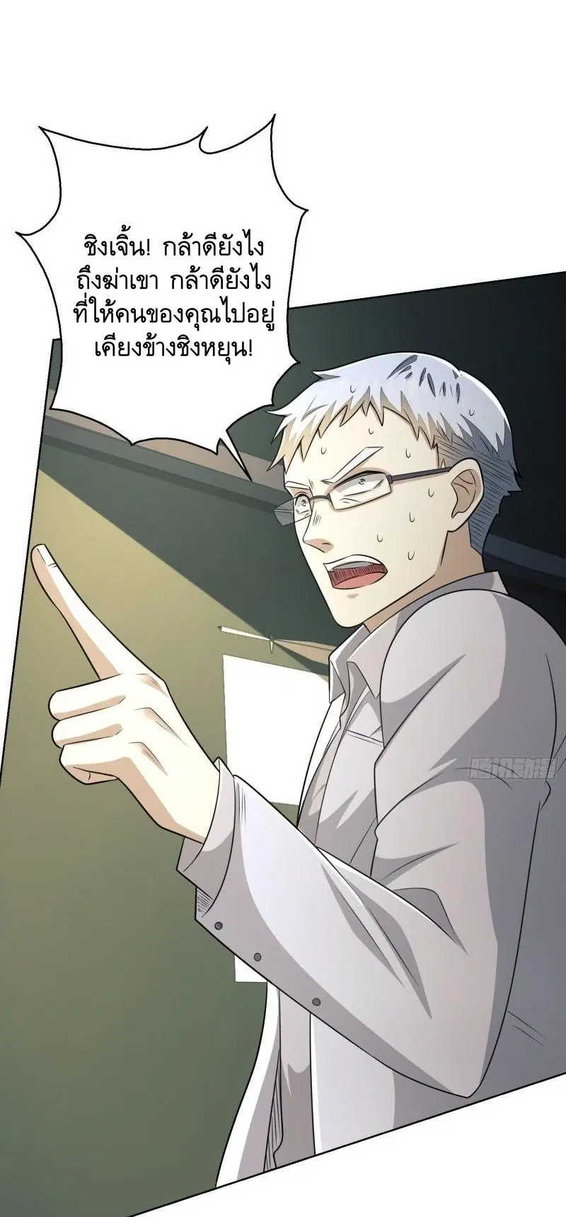 หน้า 11 จาก 61