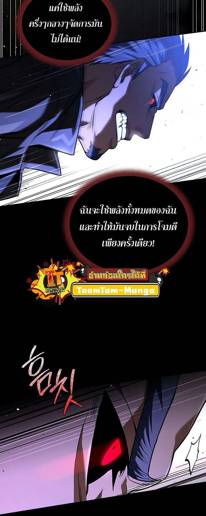 หน้า 53 จาก 58