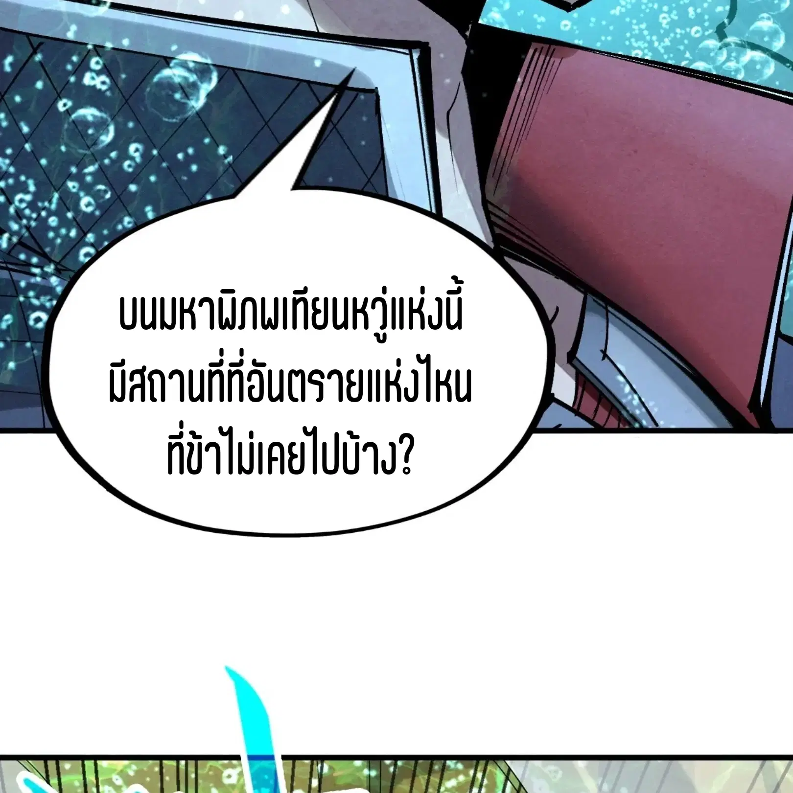หน้า 73 จาก 76