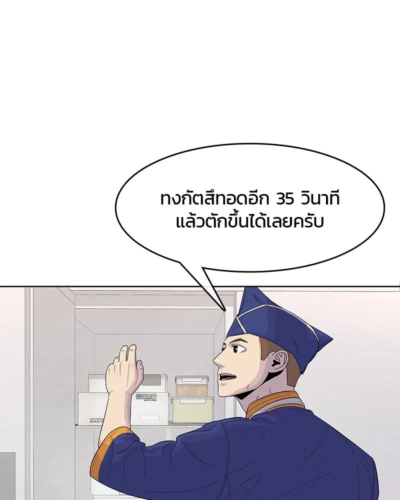 หน้า 34 จาก 103