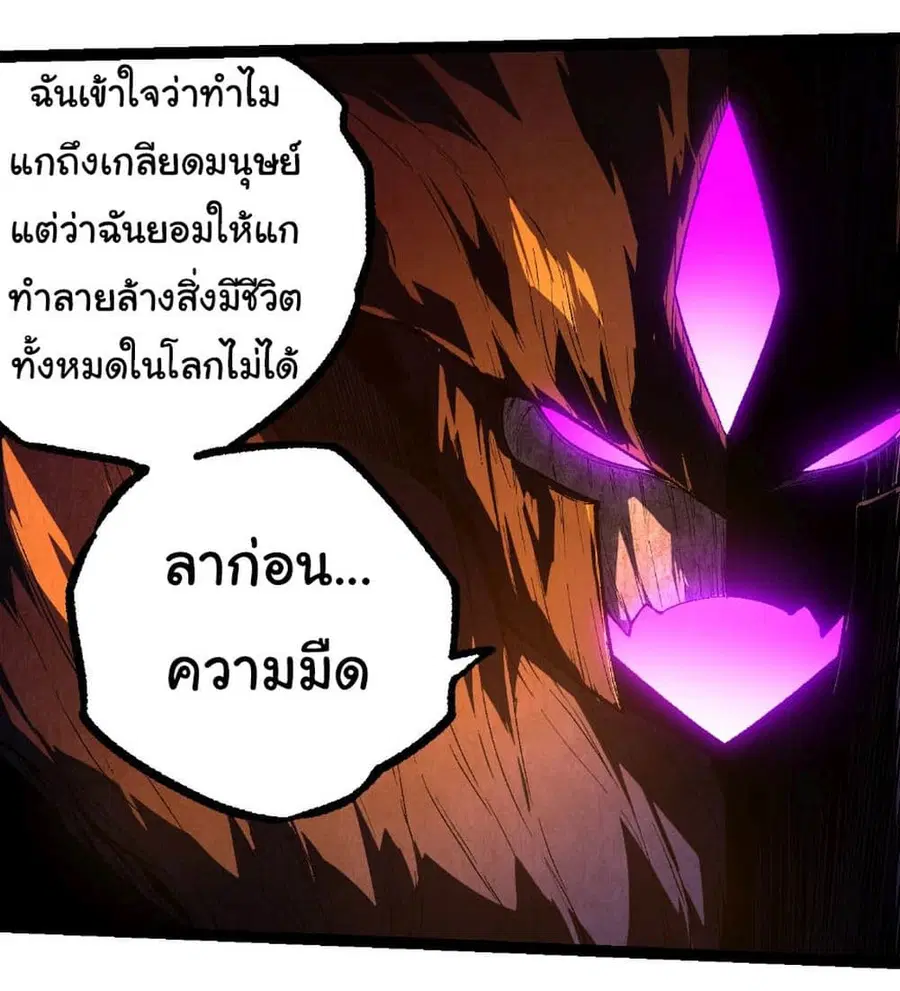 หน้า 27 จาก 34