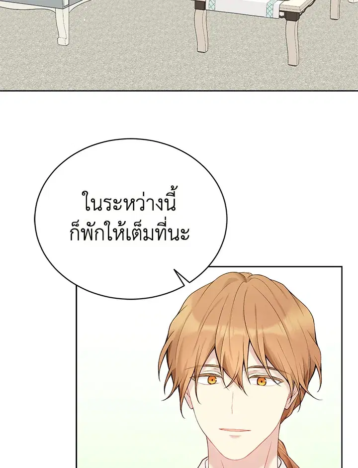 หน้า 46 จาก 113