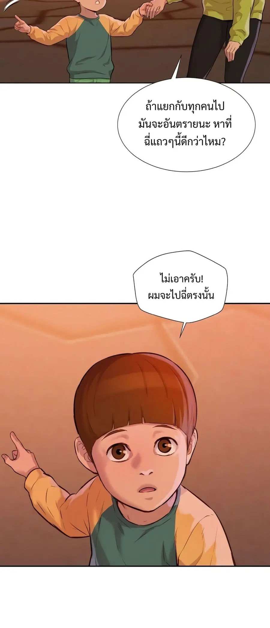 หน้า 7 จาก 59