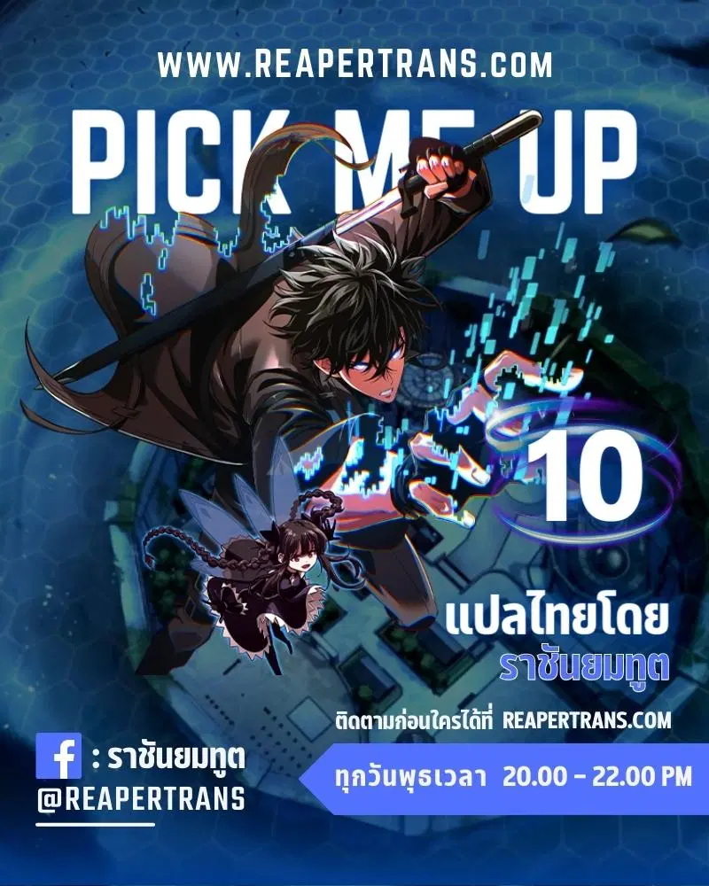 หน้า 1 จาก 8