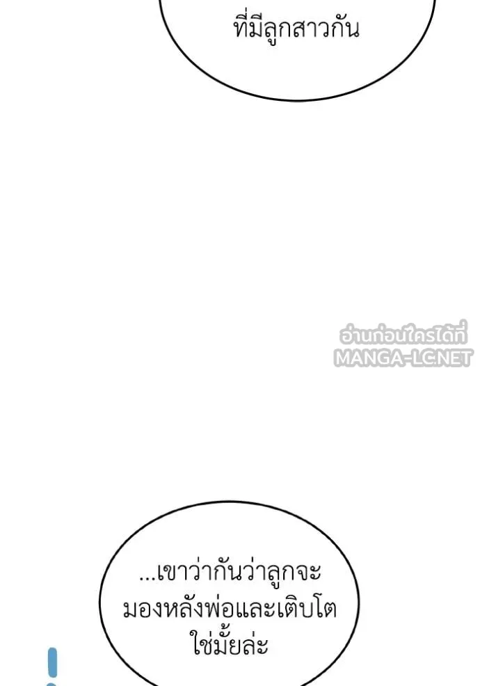 หน้า 52 จาก 142