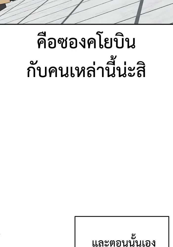 หน้า 56 จาก 200