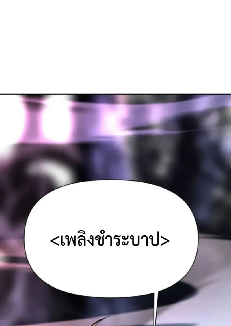 หน้า 105 จาก 144