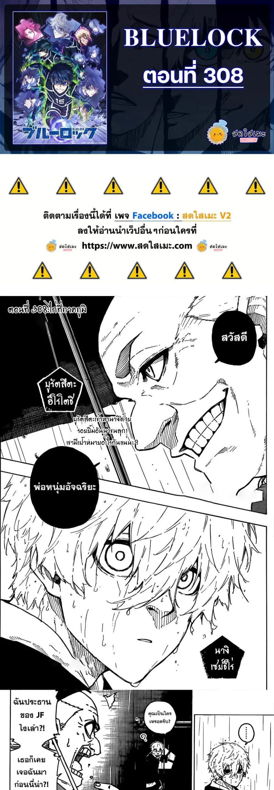หน้า 1 จาก 10