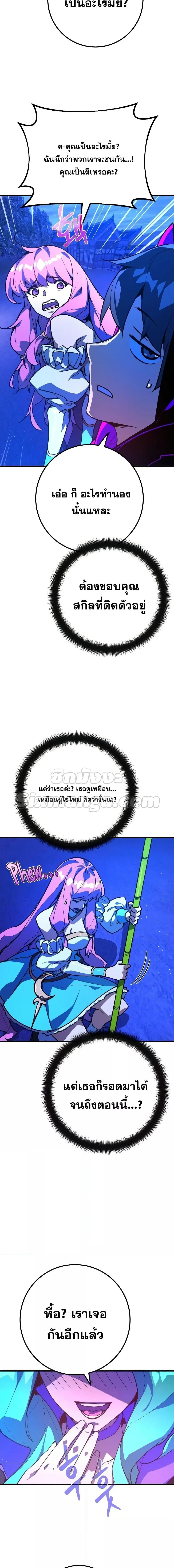หน้า 15 จาก 24