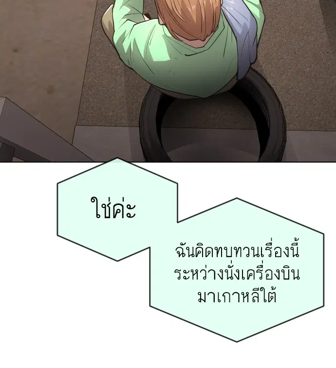 หน้า 77 จาก 147