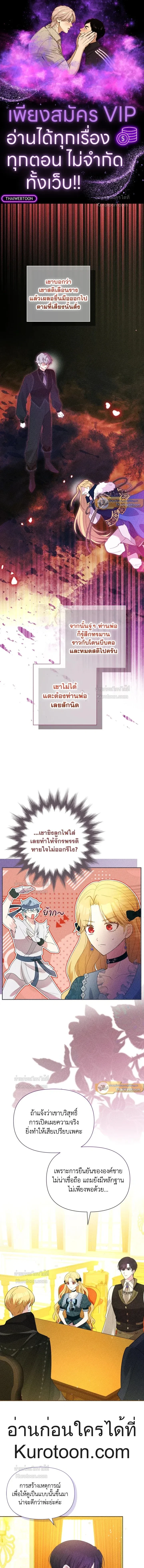 หน้า 1 จาก 15
