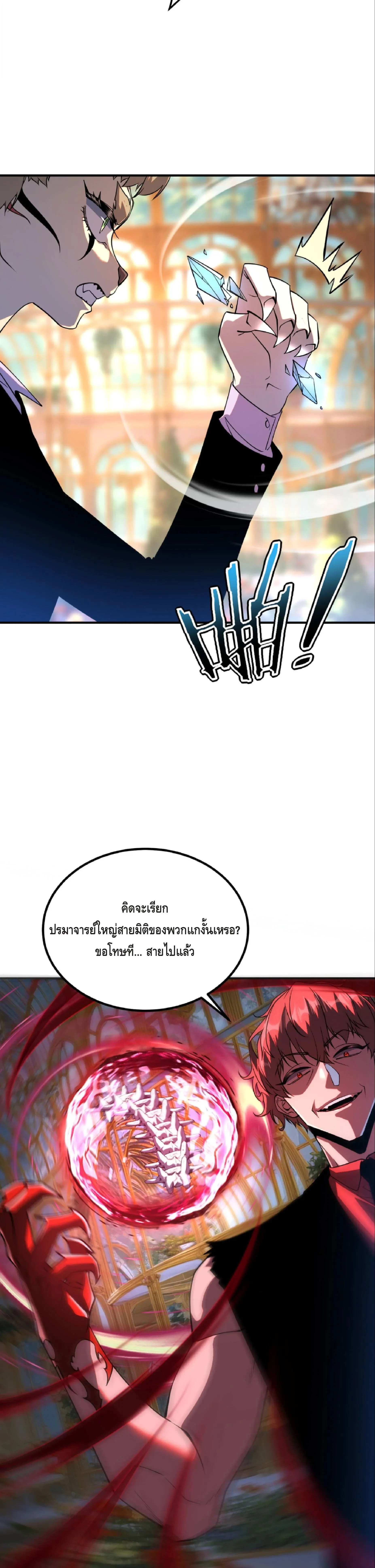 หน้า 26 จาก 41