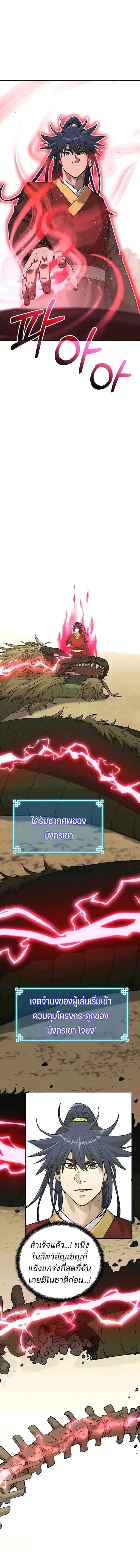 หน้า 2 จาก 17