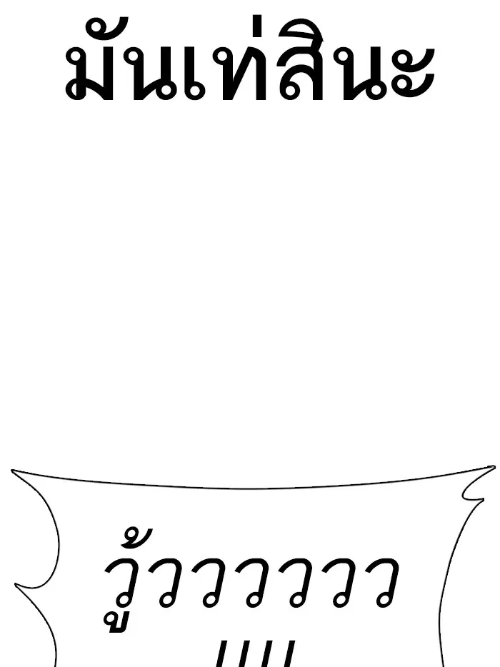 หน้า 115 จาก 174
