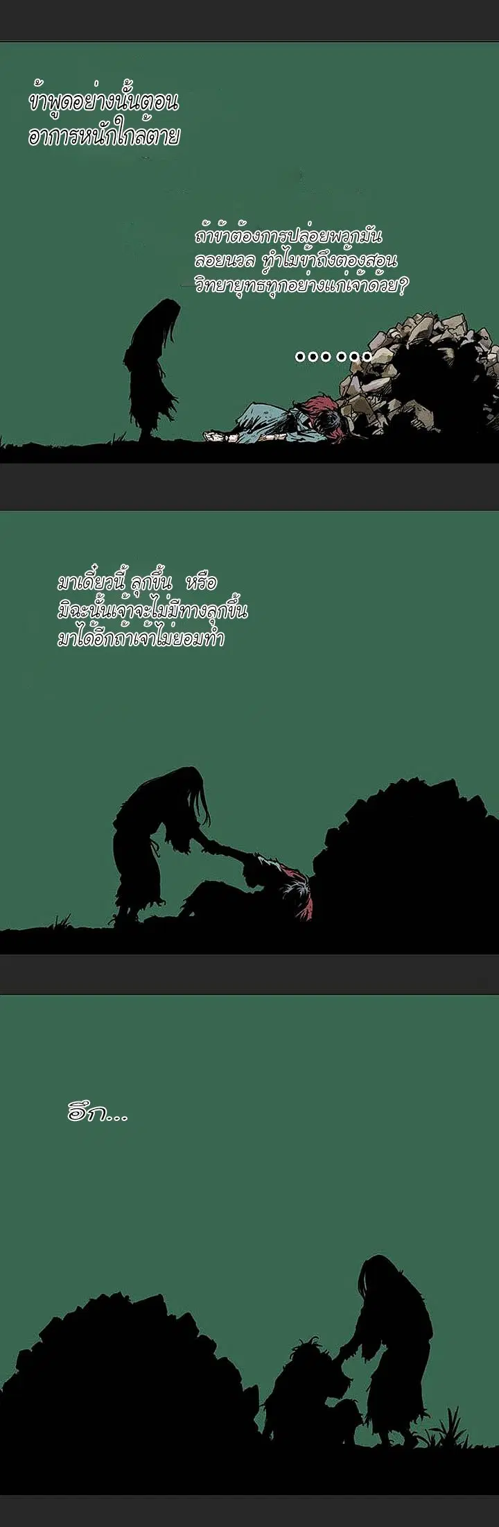 หน้า 16 จาก 37