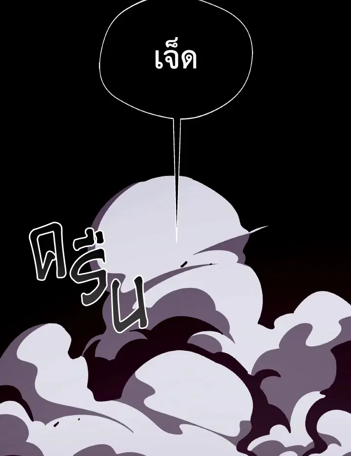 หน้า 68 จาก 114